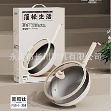 麥飯石炒菜鍋鍋不粘鍋炒鍋家用無塗層平底鍋電磁爐燃氣灶一件 歷史價格詳細信息