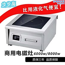 8000W大功率吹風機大冷熱風髮廊理髮店專用恆溫紅色家用電吹風 歷史價格詳細信息