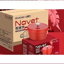 家用琺瑯陶瓷鍋 煲湯鍋 砂鍋 電磁爐燉盅 不粘陶瓷鍋 燉湯鍋 燜鍋 歷史價格詳細信息