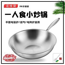 【熱賣】316食品級不銹鋼圓盤子家用淺盤平底蒸盤圓形托盤鐵盤菜盤碟批發 歷史價格詳細信息