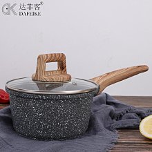 麥飯石寶寶輔食鍋嬰兒煎煮一體多功能小奶鍋不粘鍋家用燃氣灶通用 歷史價格詳細信息