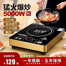 美的電磁爐TM-S1-20C電源板C21-RT2418/RH2268/RH2288/WH2235主板 歷史價格詳細信息