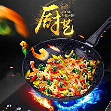 麥飯石不沾鍋加厚大容量4L復底湯鍋家用蒸煮鍋燉鍋煮粥煮麵鍋 歷史價格詳細信息