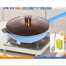 家用炒菜鍋蓋子不銹鋼鍋蓋32cm34cm炒鍋鍋蓋通用透明鍋蓋玻璃蓋台北有個家 歷史價格詳細信息