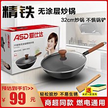 明代磁州窯魚紋大盤 明清景德鎮老瓷器陳設古玩古董收藏包老包真29580 歷史價格詳細信息