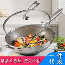 純鈦炒鍋 家用廚房適用單柄錘紋不粘鍋煤氣灶適用炒菜鍋 歷史價格詳細信息