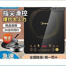 特殺觸屏益智投影儀早教啟蒙故事機趣味互動遊戲高清護眼學習機帶娃神器家用影院窩窩頭觸控投影機 歷史價格詳細信息