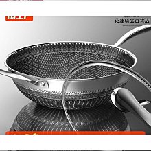 德國不鏽鋼炒鍋家用不粘鍋無塗層無油煙炒菜鍋電磁爐燃氣通用鍋具 歷史價格詳細信息