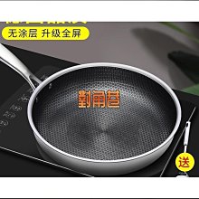 煎蛋鍋 平底鍋 小煎鍋不鏽鋼煎蛋模具神器煎雞蛋DIY模型煎蛋器愛心形荷包蛋飯糰磨具套 歷史價格詳細信息