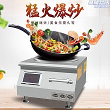 皮皮鯨 智能版｜APP遙控電擊脈衝跳蛋 歷史價格詳細信息