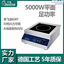 猛火灶商用酒店廚房液化天然氣節能猛火爐飯店專用燃氣單雙灶 歷史價格詳細信息
