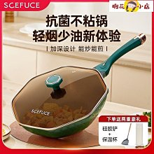 【特殺】【特惠】鍋子 不粘鍋 炒菜鍋 煮鍋 林熹記陸川老式鐵鍋家用無涂層炒菜鍋 不粘鍋子 燃氣電磁爐適用已開鍋伊人 歷史價格詳細信息
