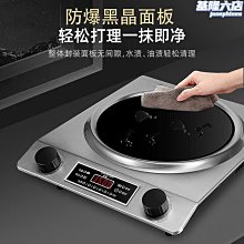 電磁爐德國TINME電磁爐家用套裝小型多功能一體炒菜鍋爆炒凹面電磁爐 可開發票 歷史價格詳細信息
