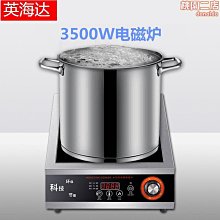 小型商用臺式電餅鐺 電熱烤餅爐 烙餅機 千層餅機煎餅機 歷史價格詳細信息