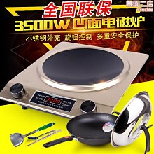 小凹槽多功能衣架-10支入(39.5x20cm) 歷史價格詳細信息