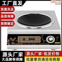 大電飯鍋大容量商用食堂飯店家用10-15人老式多功能超大電飯鍋6L 歷史價格詳細信息