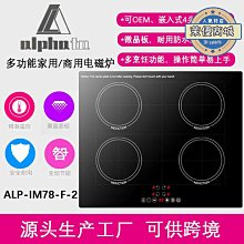 【現貨】電磁爐 電陶爐 AIWA 愛華 微晶電陶爐  EC-350 不挑鍋 微晶爐 黑晶爐 電子爐 烤肉 火鍋 柚柚的店 歷史價格詳細信息