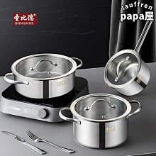 鍋具套裝家用壓鑄鋁製麥飯石不粘鍋三件套灶電通用鍋具三件套 歷史價格詳細信息