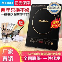 molide/美電飯鍋3l家用多功能電飯鍋智能預煮飯不沾鍋4人官品 歷史價格詳細信息