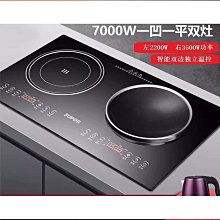 特殺凹面商用電磁爐專用鐵鍋酒店炒鍋木把電磁爐45不鏽炒鍋木柄大鍋 歷史價格詳細信息
