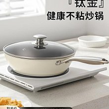 電熱鍋家用麥飯石養生蒸煮炒菜電炒鍋料理多功能電煮鍋 歷史價格詳細信息
