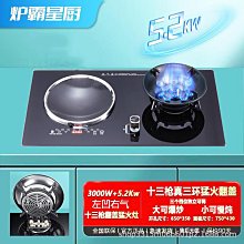 嵌入式電磁爐一人一鍋火鍋店專用電磁爐火鍋店酒店餐廳電磁爐圓形 歷史價格詳細信息