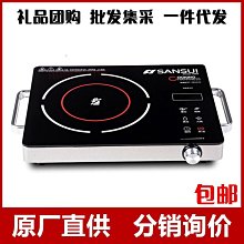 【現貨】電磁爐 電陶爐 AIWA 愛華 微晶電陶爐  EC-350 不挑鍋 微晶爐 黑晶爐 電子爐 烤肉 火鍋 柚柚的店 歷史價格詳細信息