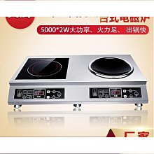 商用雙頭電熱旺仔形華夫爐圓形鬆餅機格子餅機器烤餅機圓形窩夫餅 歷史價格詳細信息