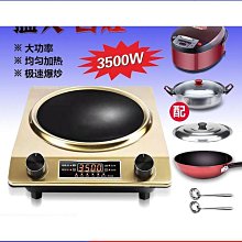 【新款】3500w大功率電磁爐家用全套凹面電磁爐專用炒鍋智能歐規英規 歷史價格詳細信息