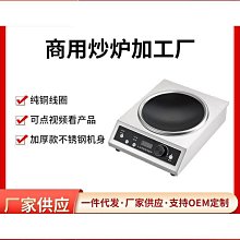 商用廚房承重500斤操作臺面不鏽鋼 拉門工作檯打荷案板櫃飯店切菜 歷史價格詳細信息