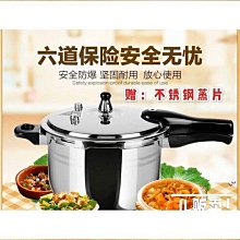 【熱賣】304不銹鋼鍋鏟家用煎餅鏟廚具創意廚房用品鐵板平鏟子批發 歷史價格詳細信息