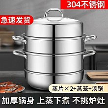 特厚304多功能電熱鍋炒菜家用電火鍋蒸鍋電炒鍋煎炒蒸煮一體電鍋 歷史價格詳細信息