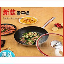 【熱賣】316食品級不銹鋼圓盤子家用淺盤平底蒸盤圓形托盤鐵盤菜盤碟批發 歷史價格詳細信息