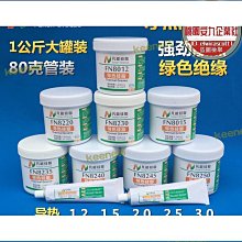 IGBT焊機模塊逆變焊機igbt模塊GT50HF120T1VH GUE50HF120T1VH全新 歷史價格詳細信息