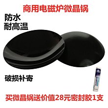 凹型鑲鋼導軌 L型鑲鋼導軌 異形導軌 42CrMo高頻淬火耐磨非標可定 歷史價格詳細信息