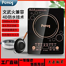 奔騰電吹風機家用小功率可攜式速幹小型學生宿舍摺疊護髮熱吹風筒 歷史價格詳細信息
