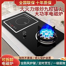 嵌入式電磁爐一人一鍋火鍋店專用電磁爐火鍋店酒店餐廳電磁爐圓形 歷史價格詳細信息