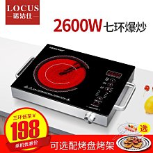 諾潔仕內衣消毒機小型家用內褲消毒器機衣物臭氧紫外線殺菌消毒柜 歷史價格詳細信息