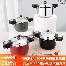 【好物】德島dc捲線器路亞碳素輕量化斜口淺線杯漁輪遠投輪官品魚線輪 歷史價格詳細信息