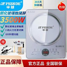 【好康】智能觸控屏幕雙膽電飯鍋4L大容量一體家用多功能雙切二合一鴛鴦電子鍋 歷史價格詳細信息