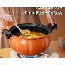 【熱賣】電磁爐家用多功能大功率3500W節能智能爆炒防水一體電池爐LWJJ 歷史價格詳細信息