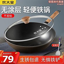 39N首飾收納盒多層實木質紋抽屜式大容量復古新中式珠寶手飾品盒 歷史價格詳細信息