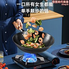 精鐵鍋具套裝三件套不粘鍋炒鍋平底鍋湯鍋禮品鍋 歷史價格詳細信息