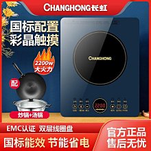 新款電火鍋家用多功能料理鍋分體式煮麵鍋小型不粘多功能烹飪鍋 歷史價格詳細信息