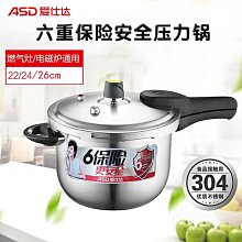 愛仕達家用電電鍋1-2人多功能3l4迷你小型智能學生宿舍電飯鍋 歷史價格詳細信息