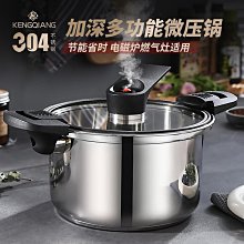 【免運】304不鏽鋼多功能固體研磨器 家用香料調味料研磨瓶廚房佐料調味瓶 歷史價格詳細信息