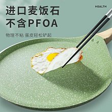 【免運】電餅鐺家用雙面加熱新款加深加大可拆卸洗電餅檔烙餅鍋煎餅薄餅機 歷史價格詳細信息