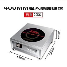 6kw水溫機注塑模具恆溫機 9千瓦熱水機 高溫200度油溫機水機120度 歷史價格詳細信息