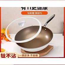 電炒鍋一體鍋無油煙不粘鍋電熱鍋家用多功能電火鍋電煮鍋電馬 歷史價格詳細信息