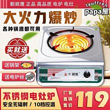 【免運】鷹爪手機架 機車手機架配件 機車鋁合金充手機支架動車外賣騎手USB充防震防抖手機架  露天市集  全台最大的網路 歷史價格詳細信息